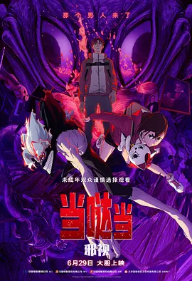 欧美在线1区