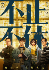 老司机成人免费精品视频